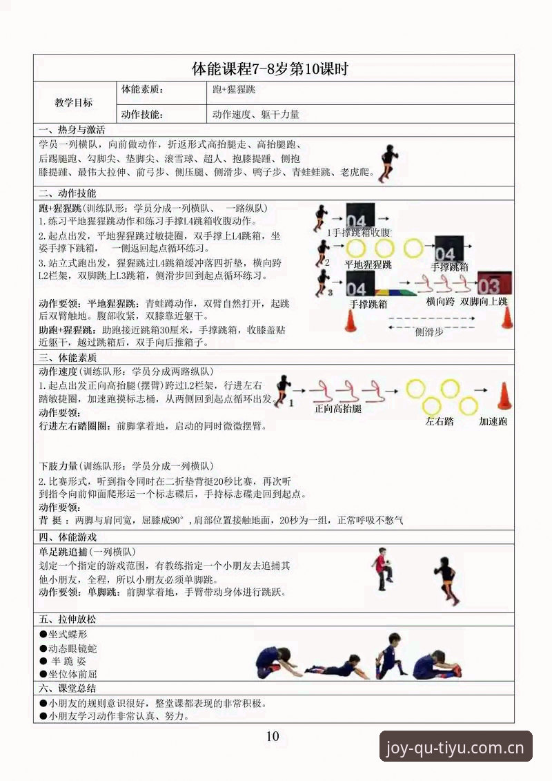 趣体育平台 趣体育平台实用指南:2025版新功能与使用技巧全解析