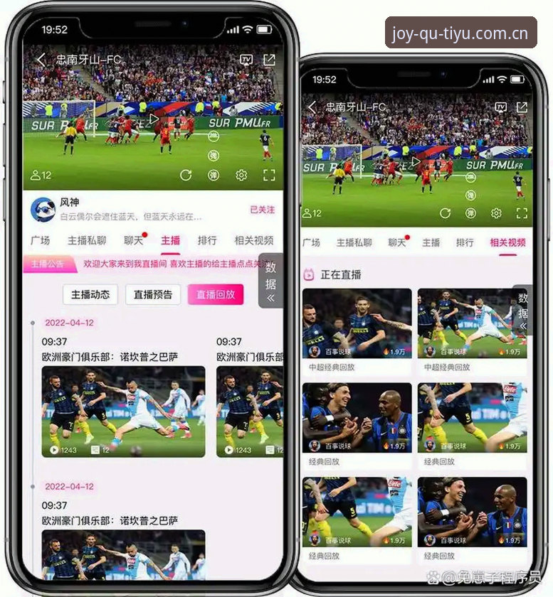 趣体育APP最新版 趣体育APP最新版实用指南:免费获取CN直播数据与赛事数据的必备知识