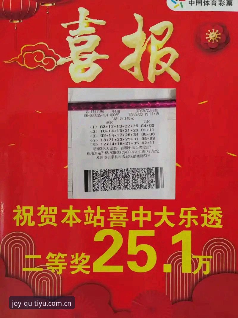 趣体育中国官网最新版2025的5个核心升级：从赛事数据到流畅体验的全面解析